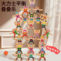 Wooden Stacking Hercules Balancing Blocks Game for Kids, Educational Interactive Toy