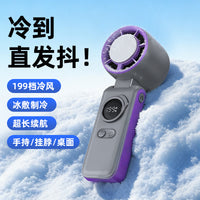 Handheld Semiconductor Cooling Fan with Ice Compress Function, Portable USB Rechargeable Mini Fan for Summer
