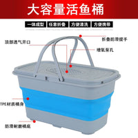 Foldable Fishing Bucket Live Fish Container Thickened Portable Fishing Box