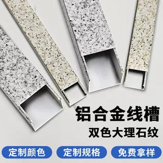 Marble Pattern Aluminum Alloy Cable Raceway Fireproof Waterproof Floor Cord Cover