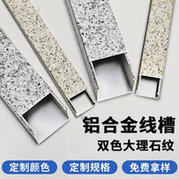 Marble Pattern Aluminum Alloy Cable Raceway Fireproof Waterproof Floor Cord Cover