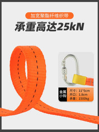 Single Waist Quick-Insert Safety Harness with Lanyard for High-Altitude Work