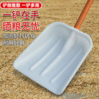 Heavy-Duty Reinforced Plastic Shovel for Grain, Snow, and Farm Use