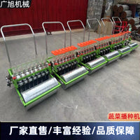 Agricultural Vegetable Seeder Multi-functional Self-propelled Hand-pushed Single/Multi-row Precision Planter for Coriander and Cabbage