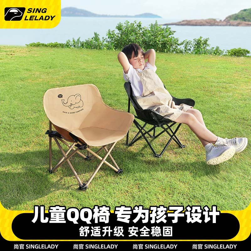 Kids Portable Moon Chair Folding Camping Stool with Backrest for Outdoor Picnic Fishing