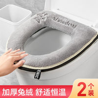 Plush Toilet Seat Cover Winter Warm Universal Adhesive Cushion Pad