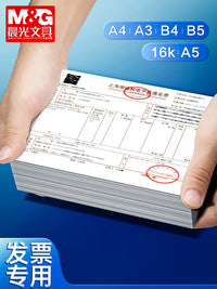 M&G A5 Copy Paper 70g/80g, 500 Sheets Per Pack, White Blank Paper for Printing, Drafting, and Exams