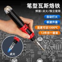 12-in-1 Portable Gas Soldering Iron Kit Cordless Butane Torch Adjustable Temperature Welding Tool Set
