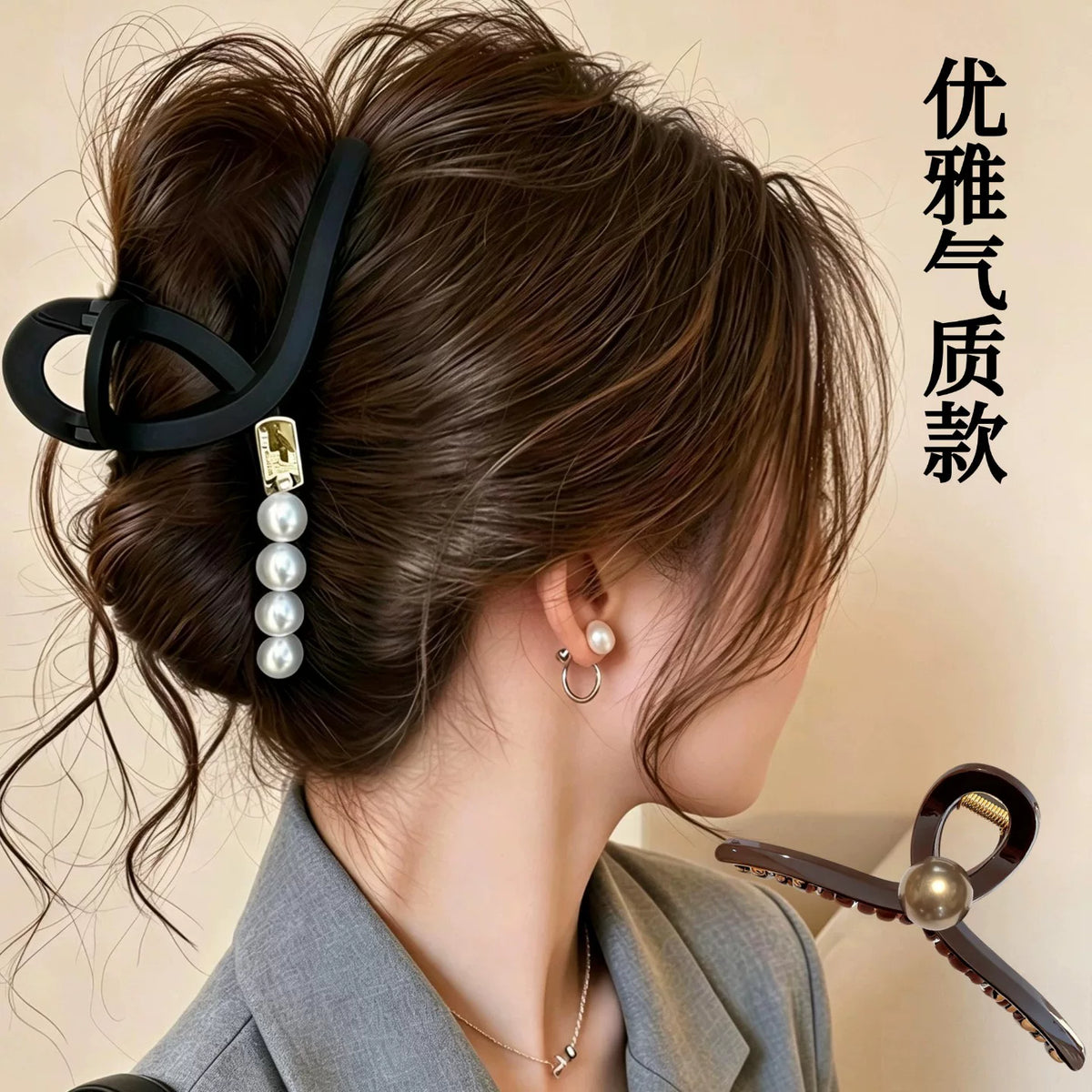 Matte Black Pearl Hair Claw Clip for Women, Elegant Gentle Style Hairpin for Updos, Versatile Commuter Hair Accessory