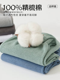 Men's Loose Fit Pure Cotton Non-Binding Sleep Socks for Swollen Feet