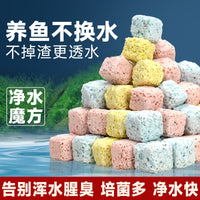 Aquarium Nitrifying Bacteria House Filter Media Bio-Cubes for Fish Tank Water Purification
