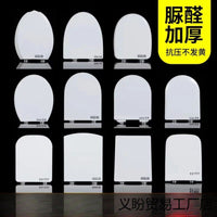 Urea-Formaldehyde / PP Toilet Seat Cover with Soft Close Hinge for U, V, O Shaped Toilets