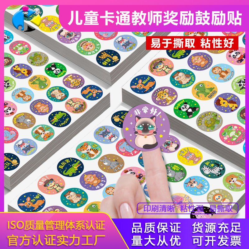 Cartoon Reward Stickers for Kids, Praise Decals for Students and Kindergarten