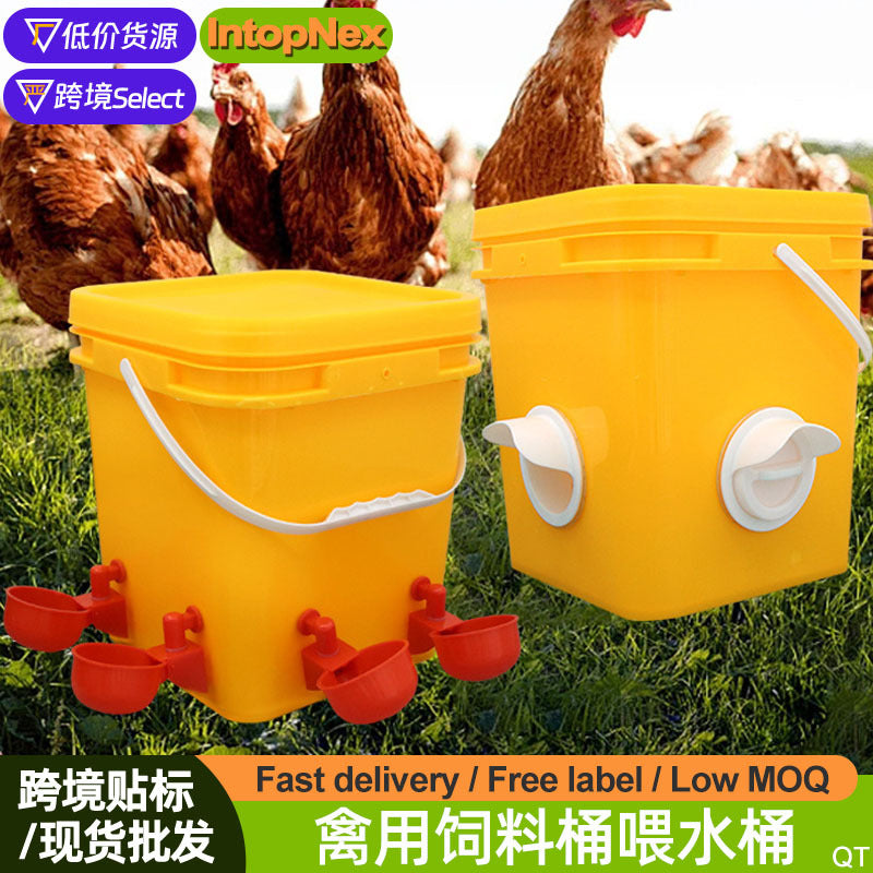 Poultry Feeder and Waterer Bucket for Chickens, Ducks, Geese - Spill-Proof Design