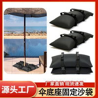 Outdoor Patio Umbrella Base Weight Bag, Windproof Sandbag for Sunshade Stability, Heavy-Duty Oxford Fabric