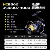 HUIDIAO Chameleon Smooth Long Cast Spinning Fishing Reel with Metal Shallow Spool