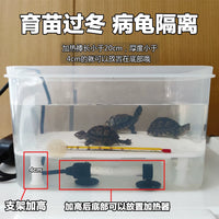 Turtle Breeding Box with Sedimentation Tank for Hatching and Rearing