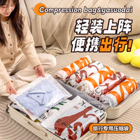 Vacuum Compression Storage Bags for Clothes and Quilts, Hand-Roll Travel Space Saver Bags