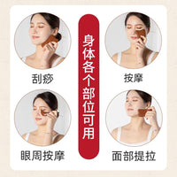 Red Bian Stone Gua Sha Tool Set for Face and Body Massage