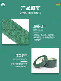 Floral Wire Stem and Green Floral Tape Set for DIY Craft Flowers