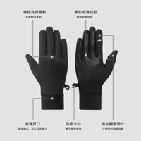 Outdoor Lightweight Fleece Ski Glove Liners Winter Warm Touchscreen Driving Cycling Sports Gloves