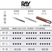 RAY's Model World Precision Tweezers for Decals, Repair, and DIY Model Kits