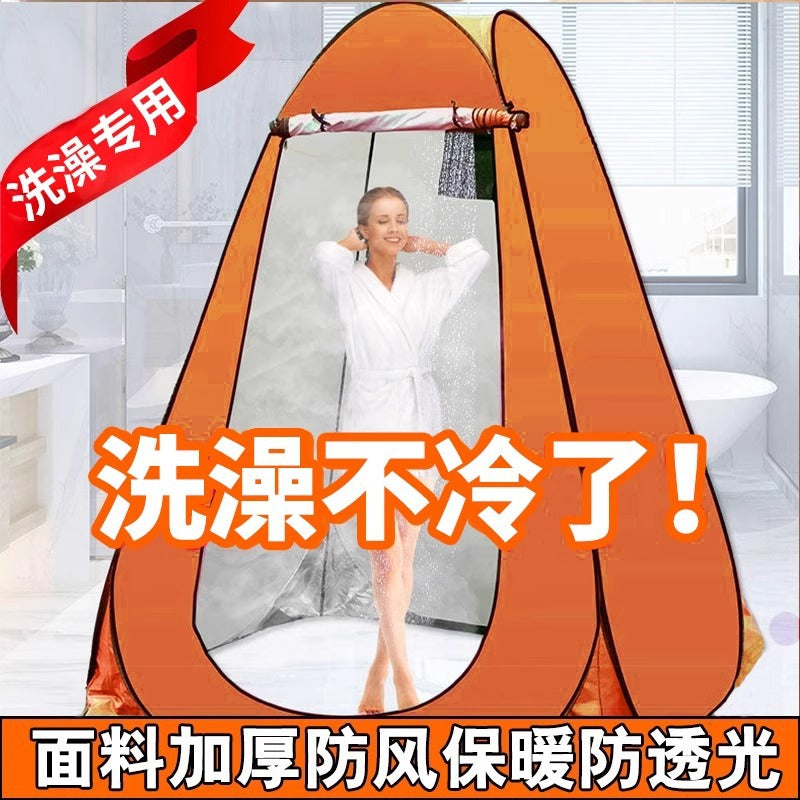 Portable Pop-Up Privacy Tent for Outdoor Shower, Changing Room, Toilet, or Fishing Shelter