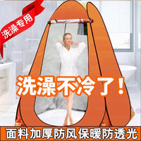 Portable Pop-Up Privacy Tent for Outdoor Shower, Changing Room, Toilet, or Fishing Shelter