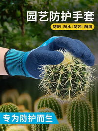 Gardening Gloves Thorn-Proof Waterproof Breathable for Planting Weeding Pruning