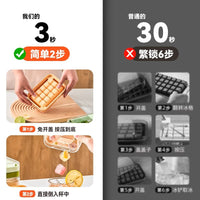 Giantxi Home Ice Cube Tray with Press-Type Demolding, Food-Grade Ice Mold for DIY Ice Making