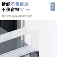 Magnetic Nano Diamond Mesh Window Screen for Insect and Cat Protection, Drill-Free Installation