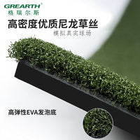 Golf Hitting Mat with Tee Holder for Outdoor Practice