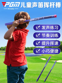 PGM Kids Golf Swing Trainer with Sound and Rhythm Correction