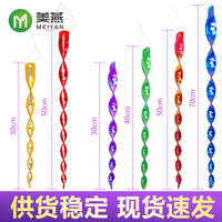Reflective Spiral Bird Repellent Rods for Gardens and Orchards