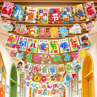 Children's Day Banner Flags for Kindergarten & Primary School Events