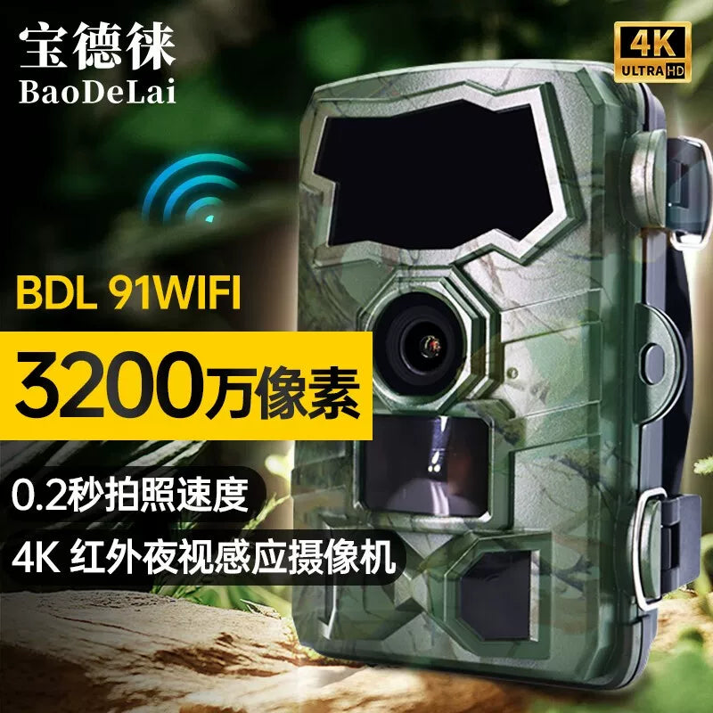 BDL91 WiFi 4K Infrared Trail Camera with Night Vision and Time-Lapse Recording