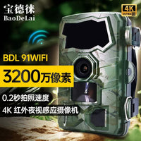 BDL91 WiFi 4K Infrared Trail Camera with Night Vision and Time-Lapse Recording