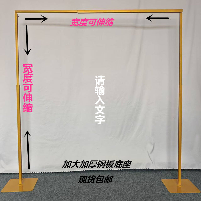 Adjustable Iron Arch Backdrop Stand for Wedding & Event Decor with Steel Base