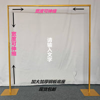 Adjustable Iron Arch Backdrop Stand for Wedding & Event Decor with Steel Base