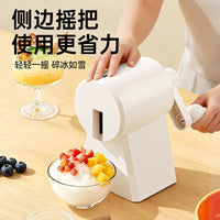 Manual Ice Shaver Machine for Home Use, Portable Hand-Crank Snow Cone Maker