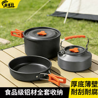 Portable Outdoor Camping Cookware Set with Kettle, Frying Pan, and Pot for Backpacking and Picnics