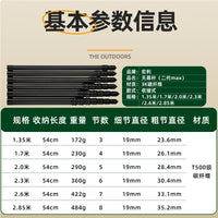 Portable 3K Carbon Fiber Tent Pole for Awning and Canopy Support, Lightweight and Compact