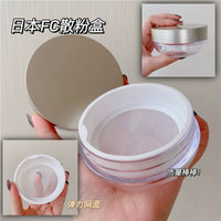 Portable Loose Powder Case with Sifter and Puff