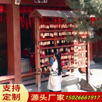 Outdoor Wooden Wishing Frame for Temples and Scenic Areas, Wind Chime Stand, Promotional Kiosk