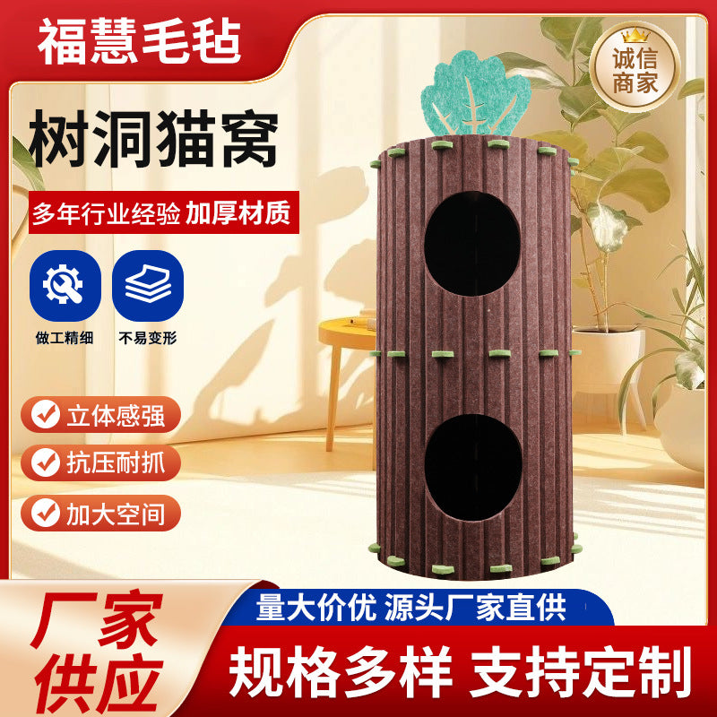 Felt Tree Cat Cave and Tunnel Scratcher Bed for All Seasons