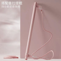 Multifunctional Pilates Bar Resistance Band Set for Women, High-Pull Training, Shoulder and Back Sculpting