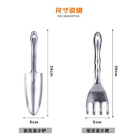 Mini Stainless Steel Garden Hand Tools for Potted Plants and Gardening