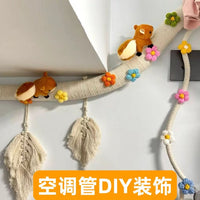 Decorative Rope for Air Conditioner Pipes and Household Pipelines