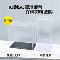 Acrylic Clear Display Case for Collectibles, Action Figures, Blind Boxes, and Building Blocks - Dustproof Storage Organizer