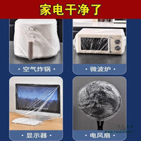 Disposable Thickened Dust Covers for Desktop Computer Monitors, Keyboards, and Mainframes